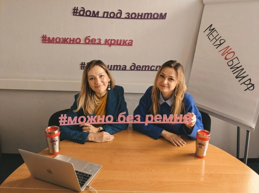 Команда института