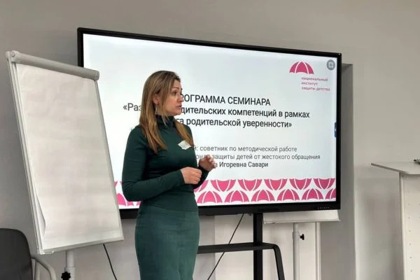 Презентация для заказчиков