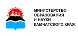 Министерство образования Камчатского края
